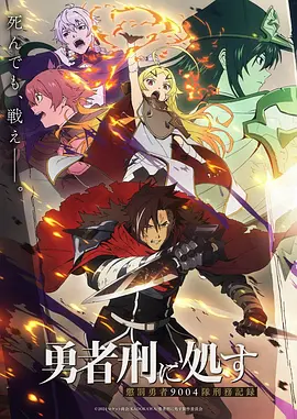 国产一区在线视频国漫新番星轨少年