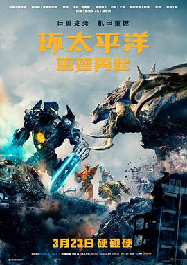 国产一区在线视频国漫星海拾荒者