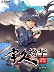 国产一区在线视频综艺声生不息的山谷